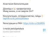 К пред.посту про кариес дочки