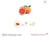Девочки всем привет