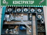 Классно!