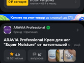 Кто нибудь подскажите мне