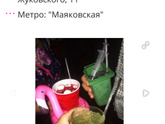 Едем в Питер без детей
