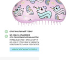 Расчёска