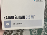 Витамины