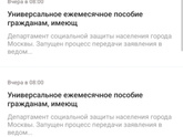 Кто может подсказать по