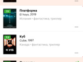 Есть какие то фильмы наподобие