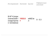 Расти моя крошка,на память