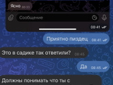 Неприятно конечно