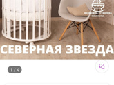 Кроватка трансформер овальная