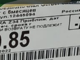 Под постом ниже прочитала
