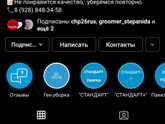 Всем добрый день, второй