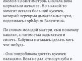 Не для слабонервных