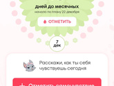 Че за?