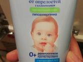 HELP девочки