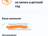 Детский сад Тула