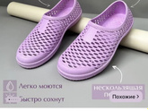 Аквасоки в городе