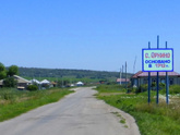 Продолжение истории