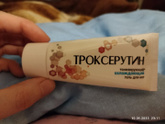 Девочки, огромное вам спасибо