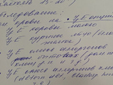 Аллерголог назначила анализы ребёнку