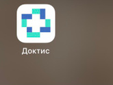 Девочки Всем привет У