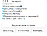 Если кому интересены закупки