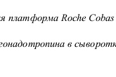 7ДПП 3х дневки