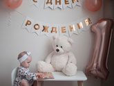 Какой взяли бы?