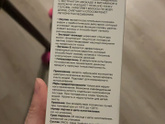 Детский шампунь