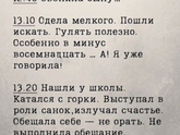 Что то жизненное😁