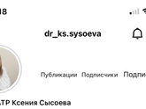 Супракс