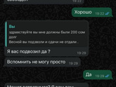 а