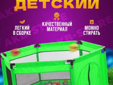 Какие у вас игрушки