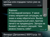Уже 14 недель и 5 дней