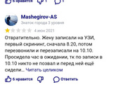Девочки из Ростова и