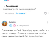 Кто готов поговорить сегодня и завтра? Без видео