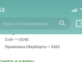 Посмотрите скрин.
