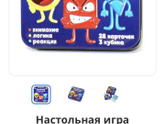 Настолки для 6-8 лет