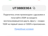 Чем заменить детский нурофен