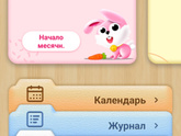 Программа для ведения цикла
