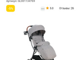 Посоветуйте пожалуйста какую купить