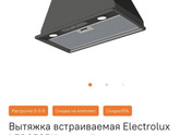 У кого-нибудь есть подобная