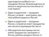 Кто оформлял загранпаспорт новорожденного