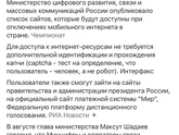 Что это значит ?😳