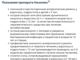 По рассуждать МногоБукв🙈