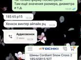 Это норм или не норм? Очень много текста...