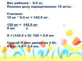 Девочки сегодня с обеда