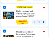 Что подарить???
