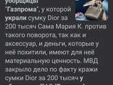Бывает ли у уборщиц