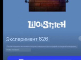 Что это за дракончик?