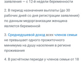 Доброе утро???
