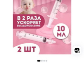 Чистка носа грудничку